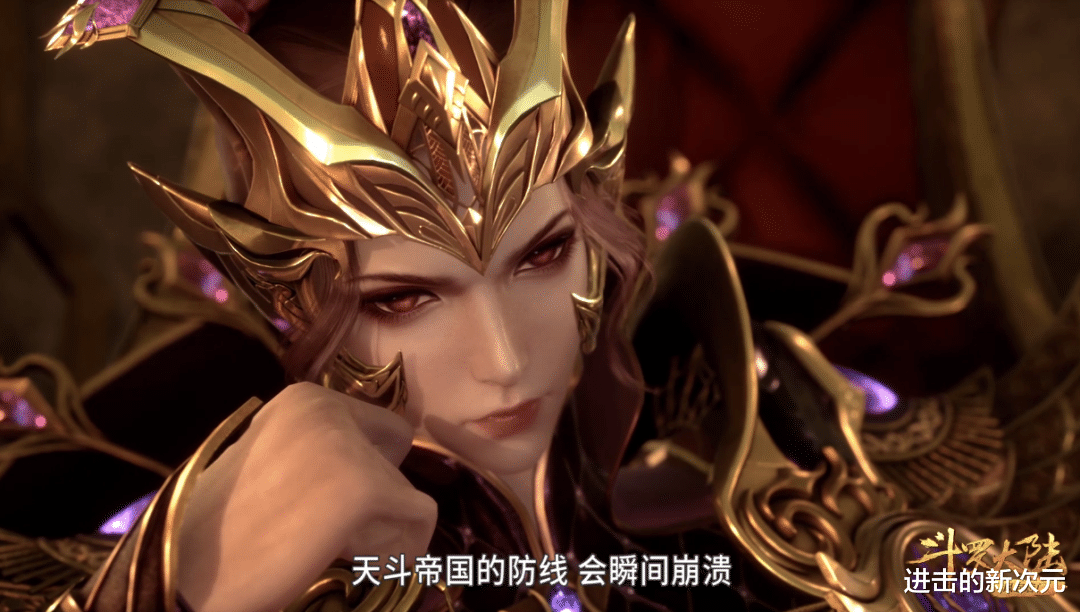 武魂|斗罗203集，武魂帝国捷报连连，官方失信，秦明的武魂真身太帅了