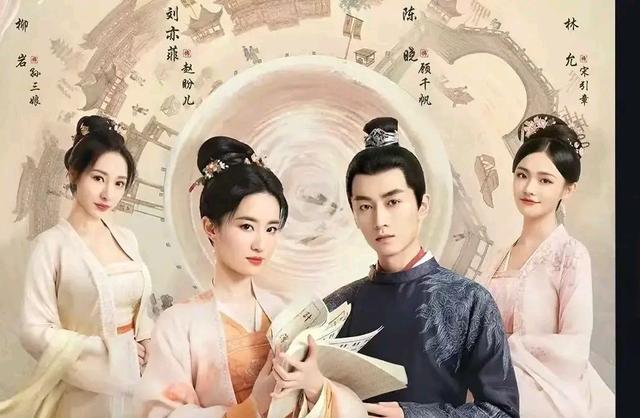 梦华录|宁静凌晨失眠被安利梦华录，静静子竟然要先看剧本再追剧