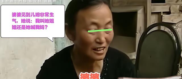 37岁小伙爱上58岁大妈,交往10天就见父母,婆婆:你是家里独子!