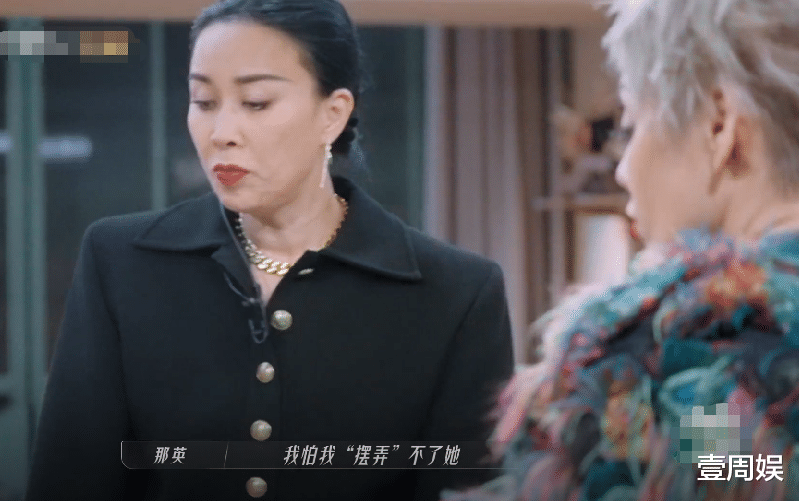 那英|《乘风破浪》宁静那英偏爱吴莫愁，于文文落泪，现场怼了起来！