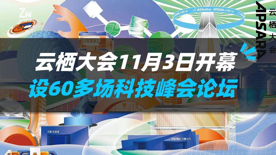 凯里·欧文|289: 魅族车机系统;天猫3D购物;双十一预售报告;美团进军香港招聘