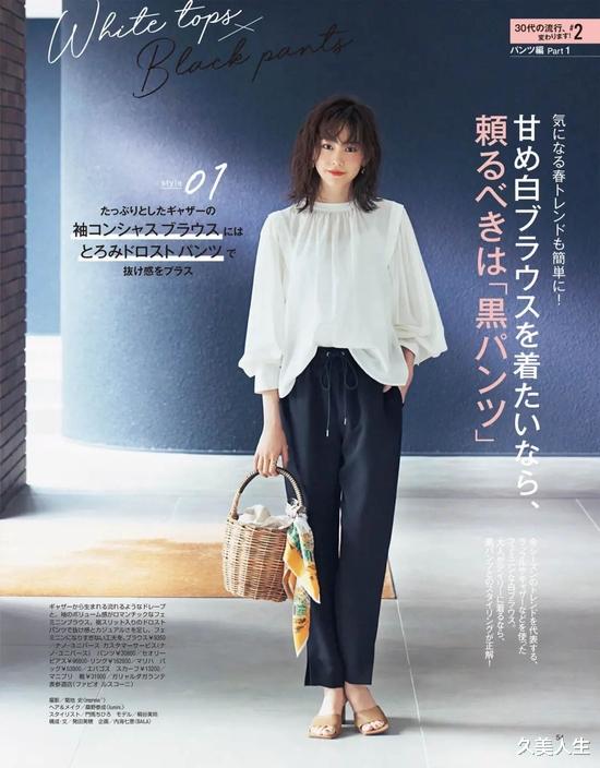 裤子|腿型不完美,试试这3条裤子,日杂博主都在穿