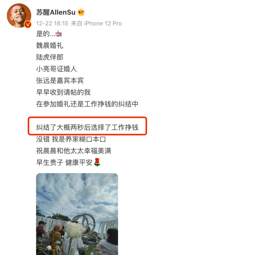 苏醒|内地7位过气艺人现状：卑微求工作，哭诉穷到只剩100万