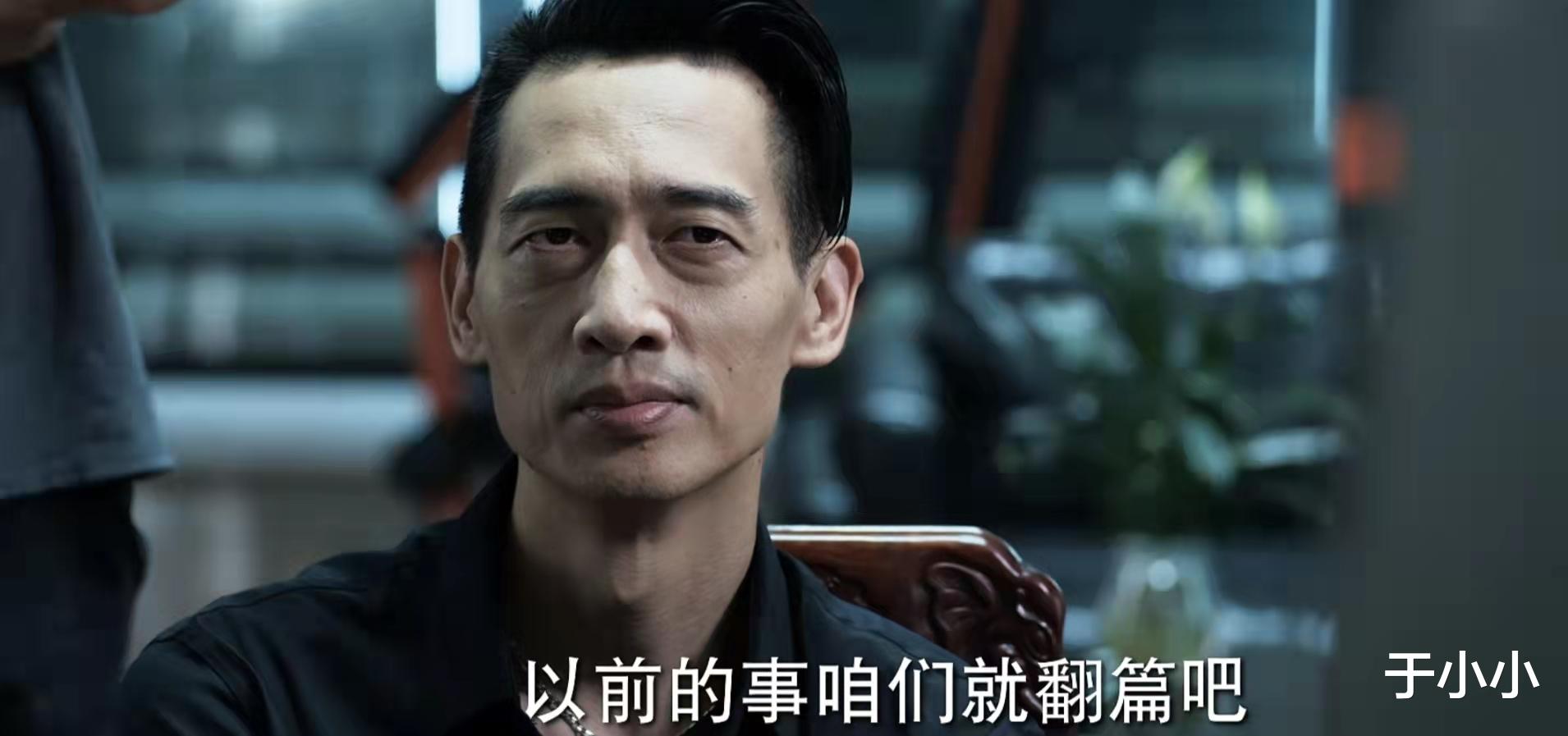 冰雨火:懂了杨熠看一眼电话的真相,才知道杨兴权和余总的关联