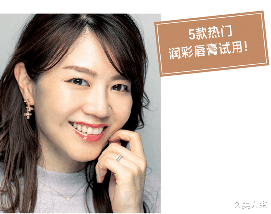 润唇膏 包包里的唇膏该怎么选?10款爆火唇膏全方位测评