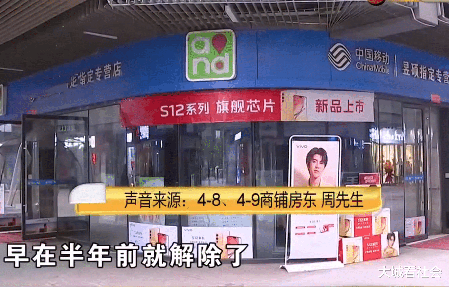 济南|商铺租金收少了！房东要收房赔违约金，老板不同意被断掉水电