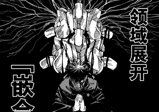 漫画|伏黑惠领域弱点暴露，“召唤系”成为天敌，完全体领域将会无解