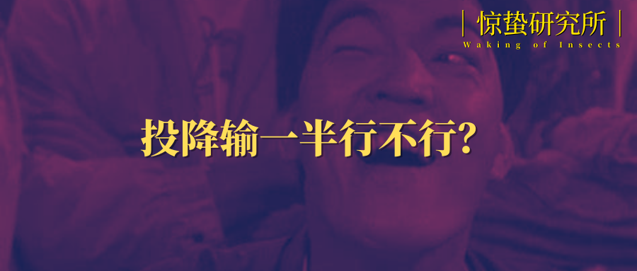 阿里巴巴|阿里战投缩编，大厂投资按下暂停键