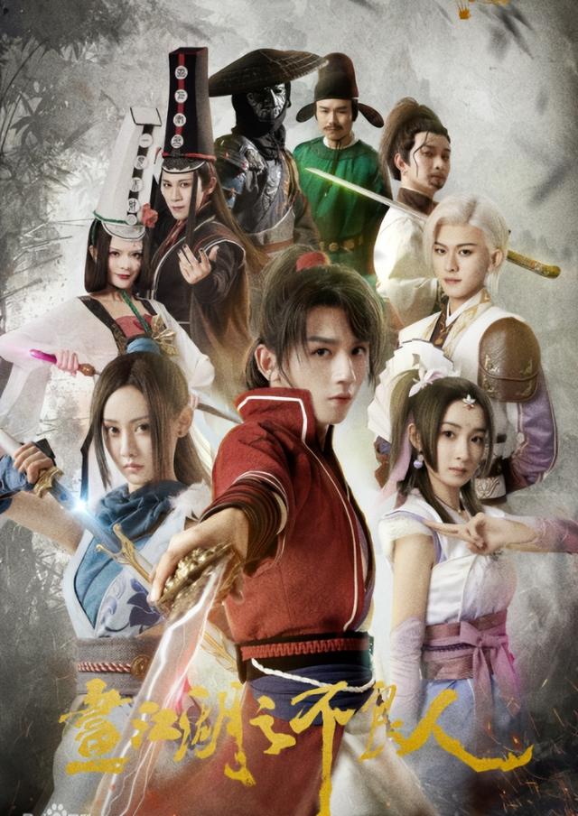 画江湖之不良人|画江湖之不良人定档倒计时，珠玉在前，新版压力山大