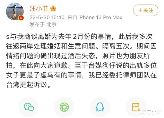 汪小菲|大S妈妈崩溃痛哭：希望汪小菲留点口德，女方经纪人道出实情！