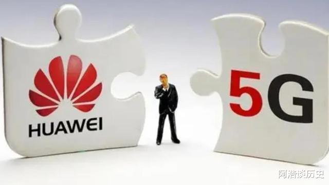 高通骁龙|超2800亿元，华为5G 开始“出圈”了