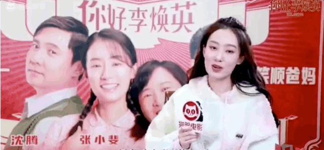 贾玲 《桃花坞》陈瑜的一个怀抱，让多少男明星脸红