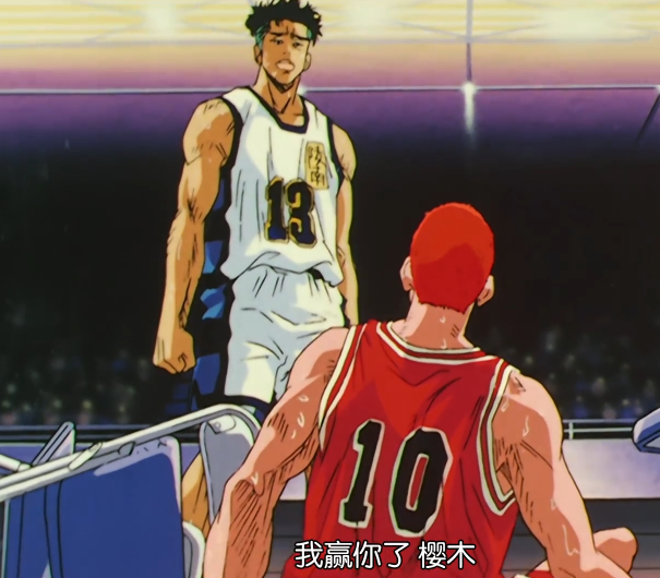 灌篮高手|灌篮高手此时阿福赢了,樱木无可反驳,晴子的出现可能令樱木崩溃