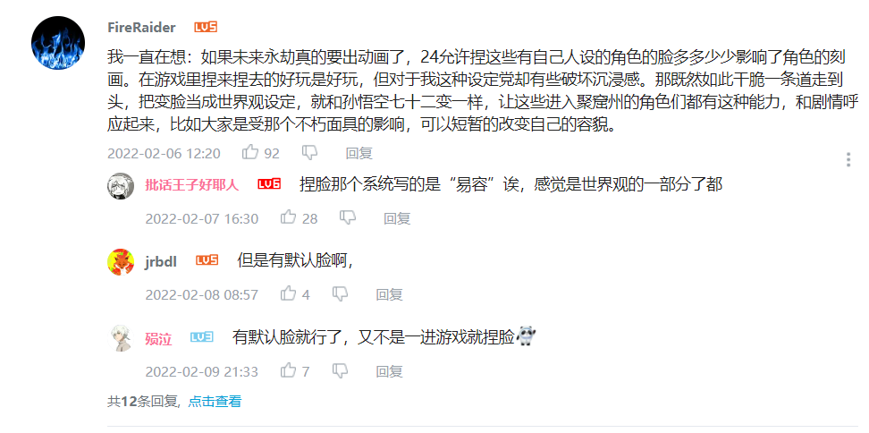 进击的巨人|逼官方搞联动？大神狂肝6期永劫动画，用进击的巨人实现崔季之恋