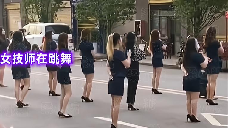 云南：足浴店让女员工穿短裙跳舞被吐槽，男子：我兄弟都流鼻血了