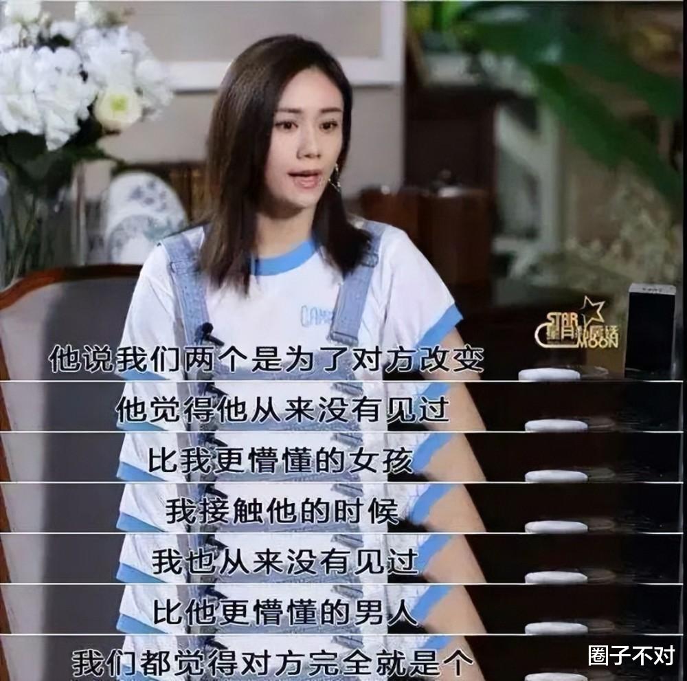 |从玩咖到“好丈夫”，这5位男星都娶了什么样的妻子