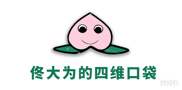 戏曲|普通男人佟大为