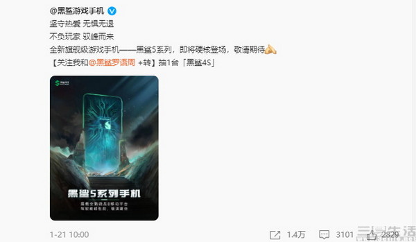 三星|春节后的亮相新旗舰有哪些?超详细一文看全