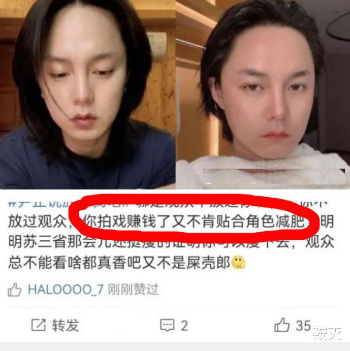 尹正 尹正新剧造型，被吐槽辣眼，本人发文求放过