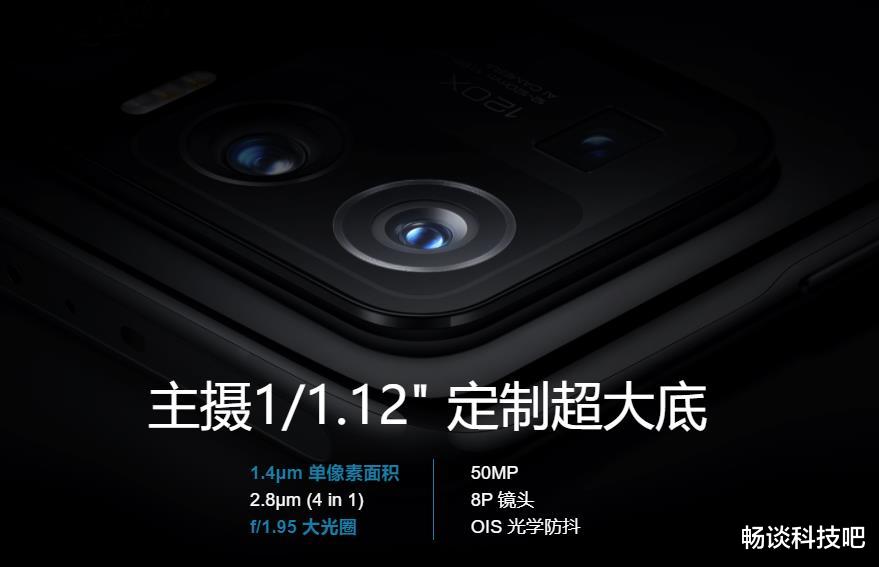 台积电|510天后，MIUI13下小米11ultra影像性能和首发宣传时有多大差距？