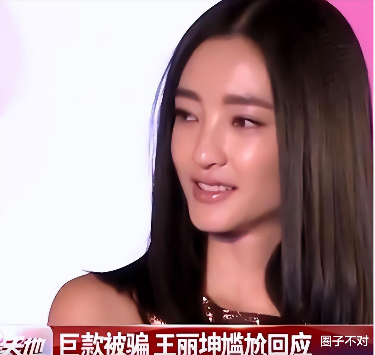 王丽坤|\水照封神\王丽坤：夜会于和伟征服徐克，抹黑乔振宇无视伊能静