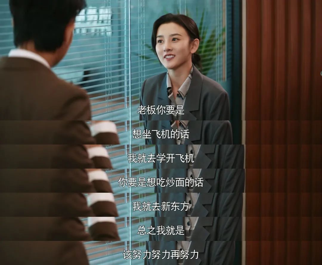 黄子韬|让黄子韬演精英律师是有多想不开