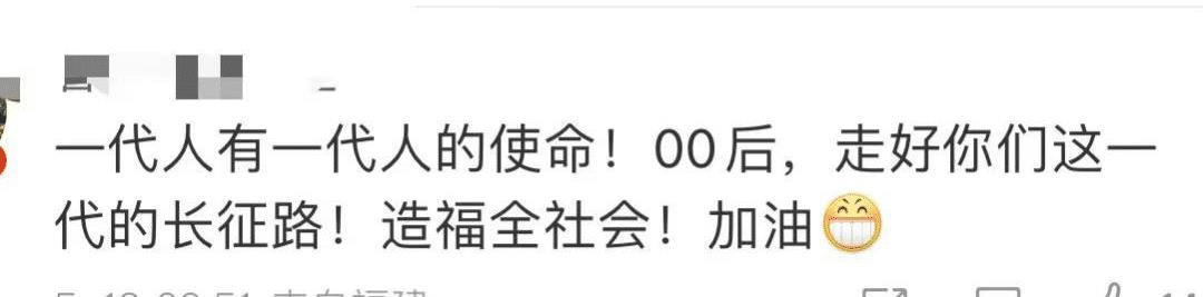招聘|被挂上热搜的“00后上瘾性行为”,戳穿了多少人羞于启齿的真相