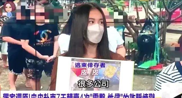 柬埔寨|被侵犯、囚禁、殴打,中国人被贩卖到柬埔寨的惨状曝光:这是人吗