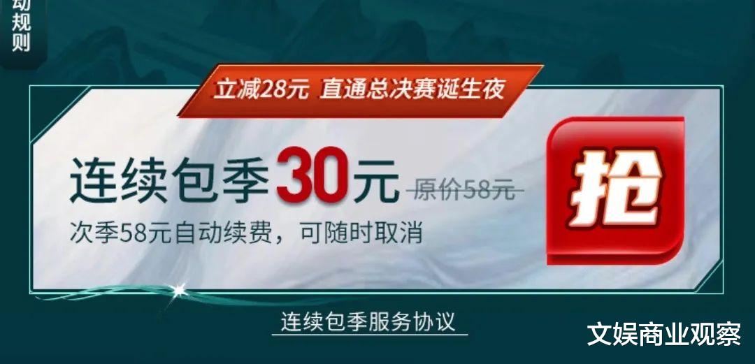 跑男10|浪尖上的芒果TV,扶不起的咪咕视频