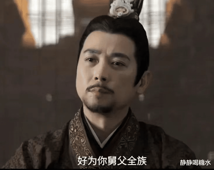 星汉灿烂|星汉灿烂：人人羡慕怼遍全场的越妃，但她的开挂人生，太委屈了！