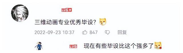 红孩儿|抄袭《哪吒》？建模媲美《雷锋的故事》？这部国庆档尬出天际了