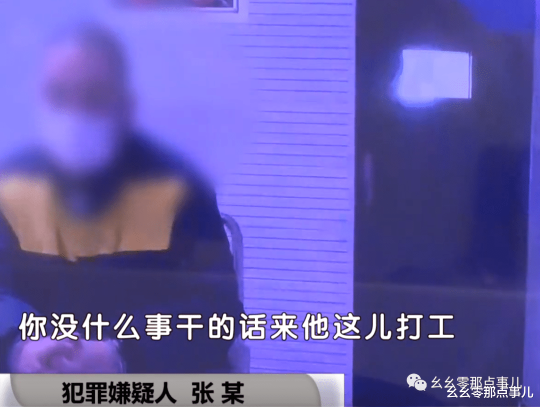 21岁小伙到北京做销售却被涉嫌诈骗被抓?看他卖的东西就懂了!