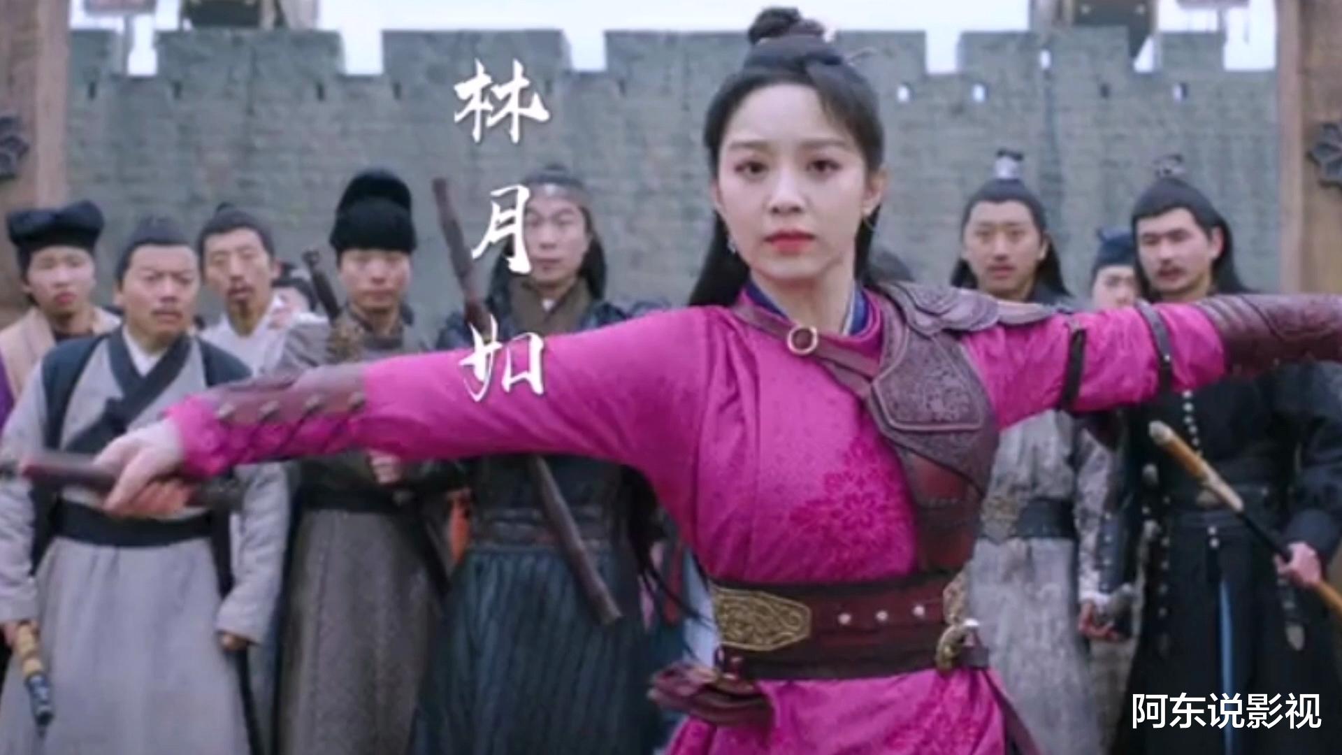 赵灵儿|《新仙剑》:何与饰演李逍遥,珠玉在前,真不是帅就行