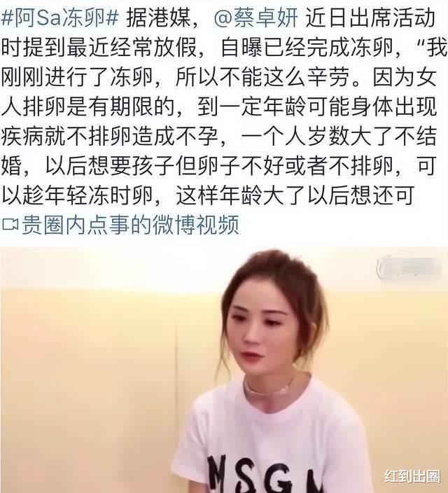 林志玲|林志玲在商场逛街被偶遇，体型消瘦包裹严实，冻卵生子遭路人实锤