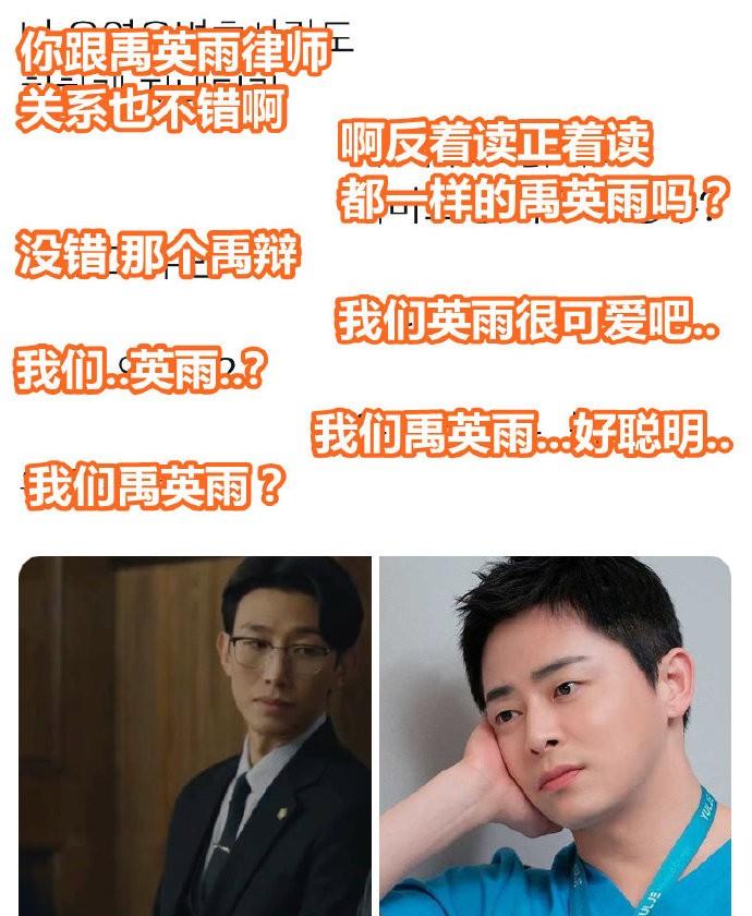 |韩国现象级爆剧三周收视率狂涨10倍！播出6集就被提议翻拍