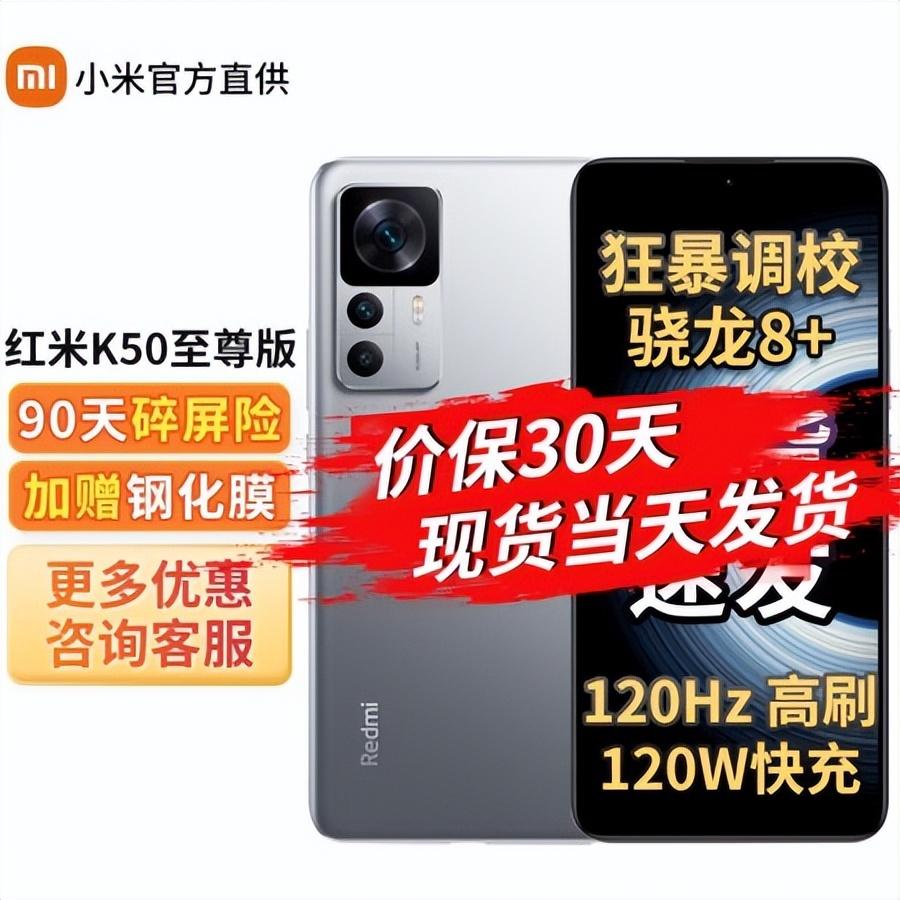 CPU|手机玩得多，想要充电快？双11必买手机推荐