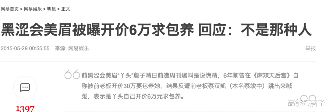 赵本山|台湾艺人,红于话多