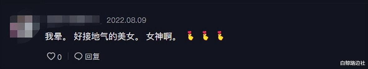 杨恭如|港星杨恭如晒近况！飞奔赶高铁内地游玩，曾被首富老婆当众扇巴掌