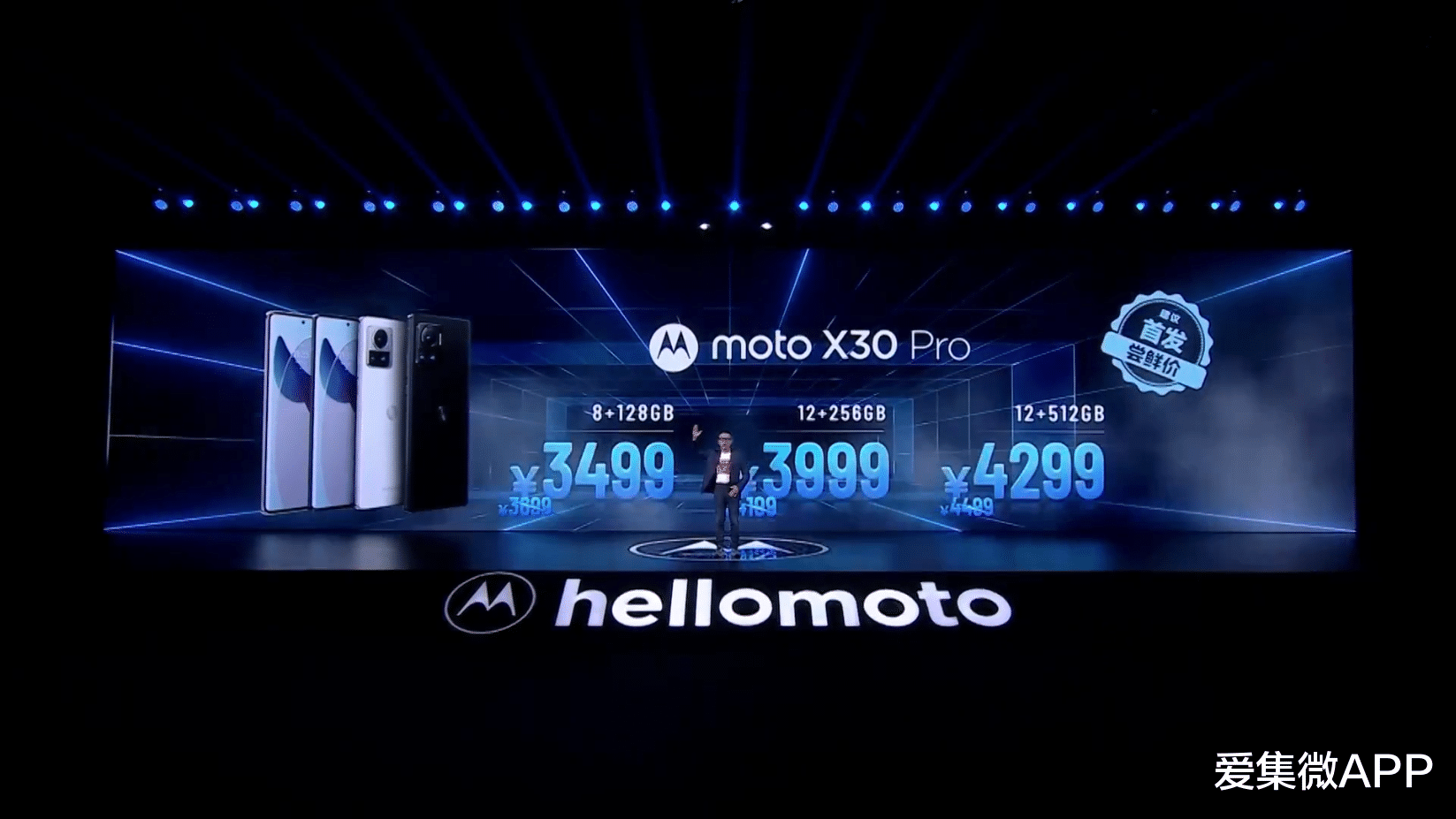 首发 2 亿像素主摄，moto X30 Pro 发布