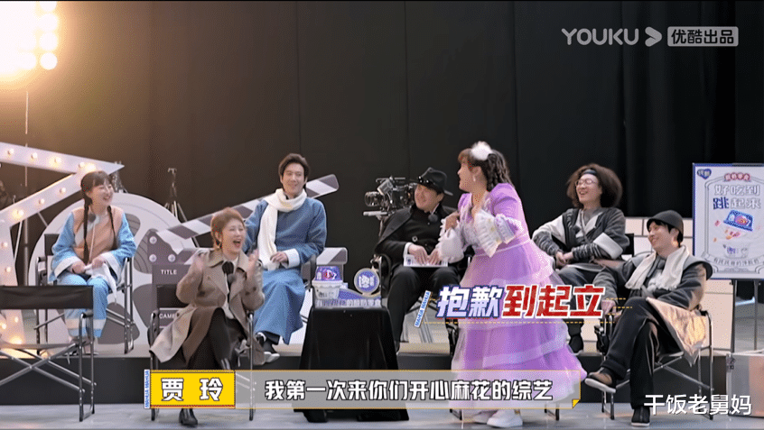 沈腾|《麻花特开心》匹敌春晚阵容！沈腾竟然是人生赢家！