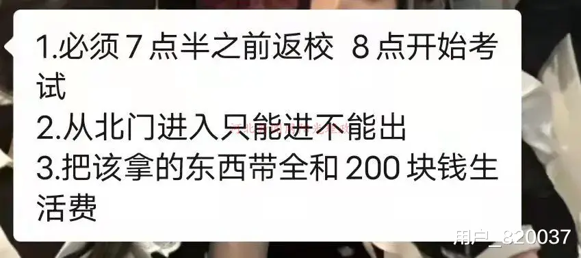 邢台|邢台三所学校被举报！官方回应