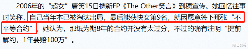 王子文|名气不大脾气却不小,自以为很红结果被打脸,这7个明星太尴尬了