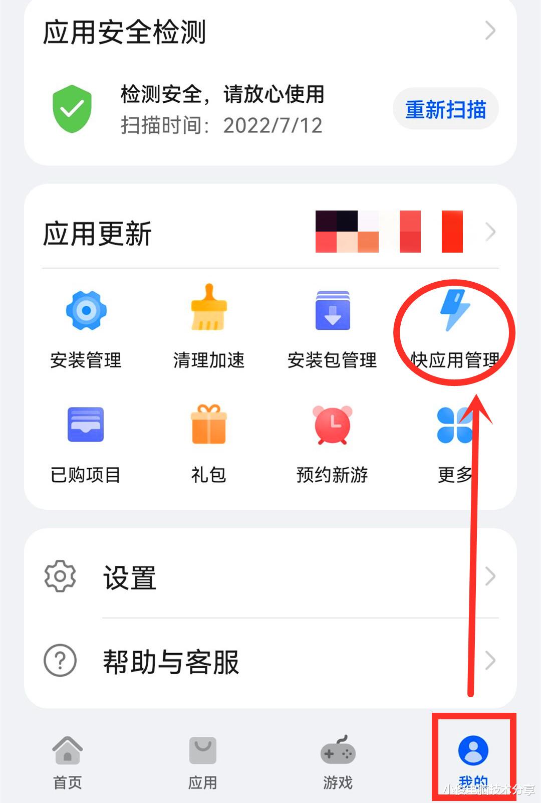 |手机上网经常弹出广告怎么办？教你一招，彻底解决