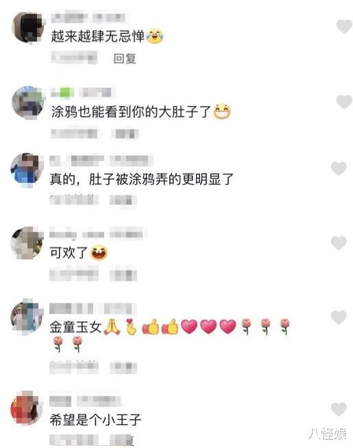 杨幂|戚薇与老公花式蹦迪，侧身大肚子好明显，李承铉抢镜头被一把推开