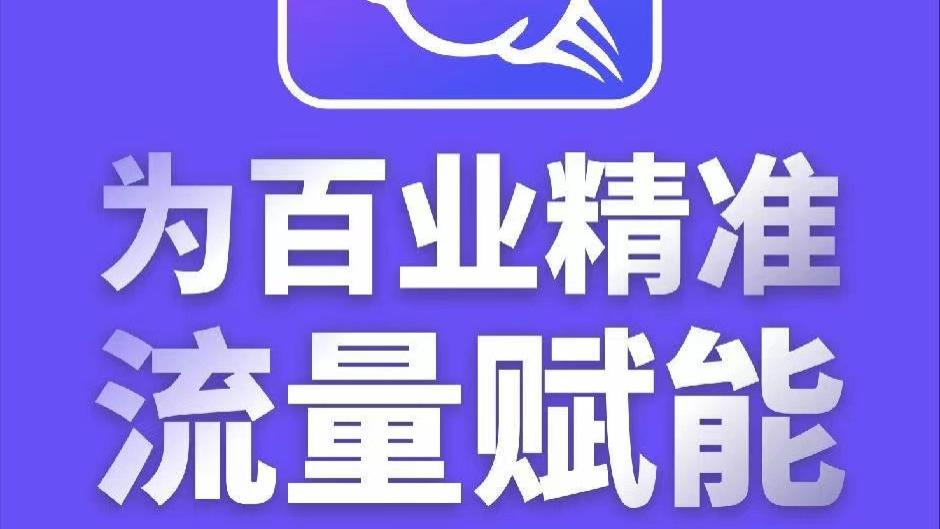 创业 怎么通过抖音拓客？如何在抖音上获取同城客流?