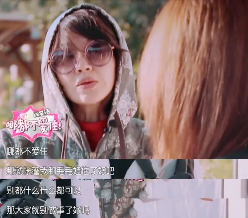 杨幂|杨幂炒cp？《花少4》重启的瓜！时隔5年，娱乐圈天花板终于回归了！