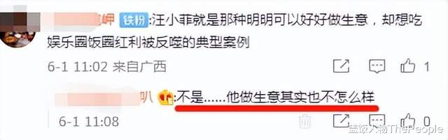 沈腾|泡女星、拼资产、掀车战，曾经张狂的京城四少，11年后纷纷现原形