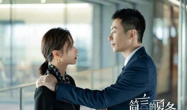 豆瓣|《简言的夏冬》豆瓣开分5.1,两点原因拉低剧情!