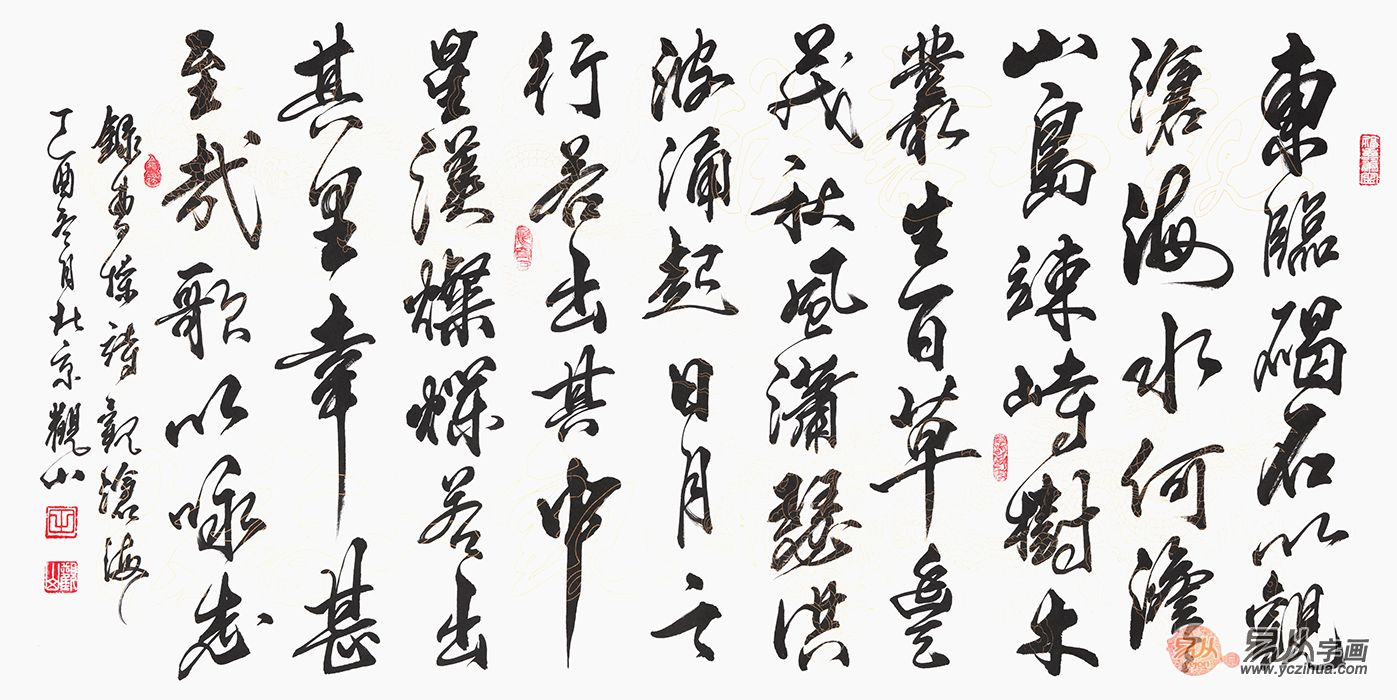 书法|生意人办公室选什么书法内容合适