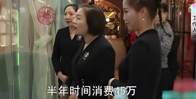 离婚 案例：女子为美容半年消费四十五万，老公听闻后大喊离婚